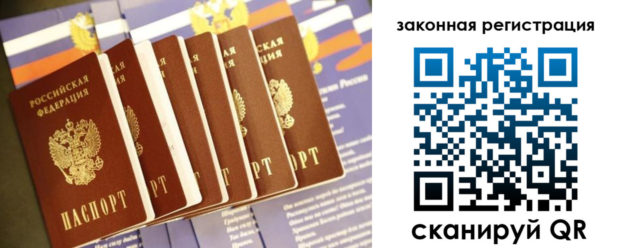 временная регистрация адрес в Приволжске