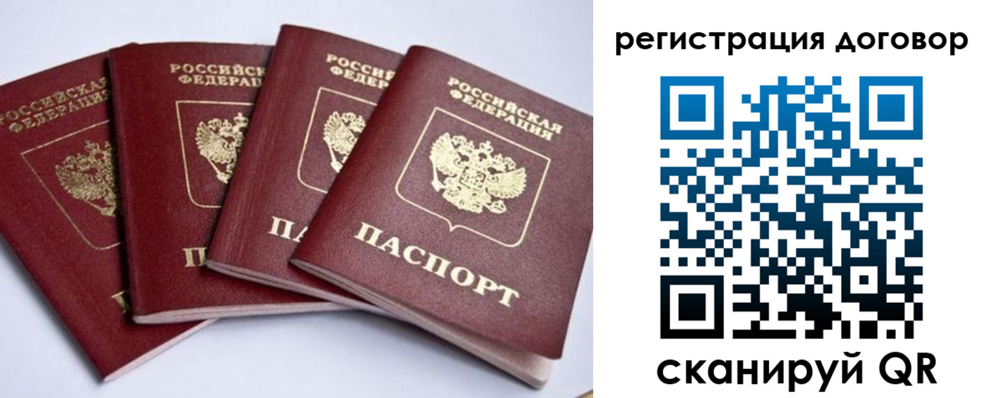 прописка поиск в Приволжске
